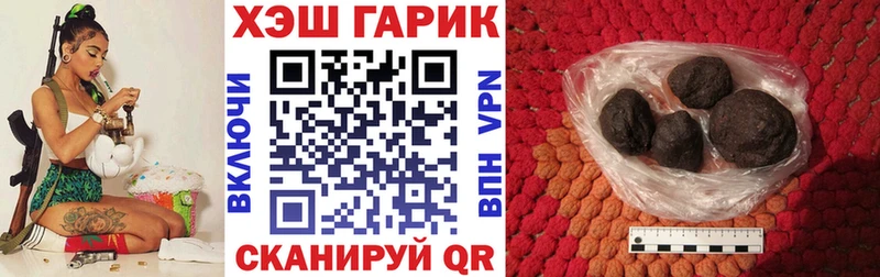 Наркошоп Нижний Ломов ГАШИШ СОЛЬ КОКАИН Меф мяу мяу Марихуана