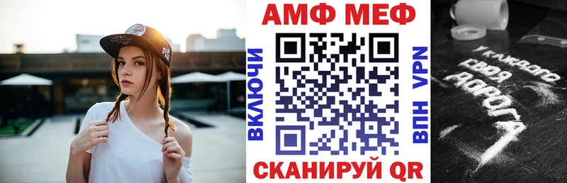 Амфетамин Premium Нижний Ломов