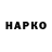 ГЕРОИН Heroin Dmytro Siforov