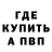 Конопля THC 21% Ovelia Becker