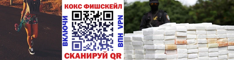 OMG ссылка  Нижний Ломов  Cocaine Columbia 