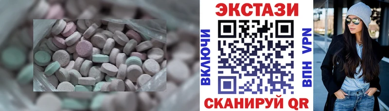 блэк спрут зеркало Нижний Ломов Ecstasy 99%
