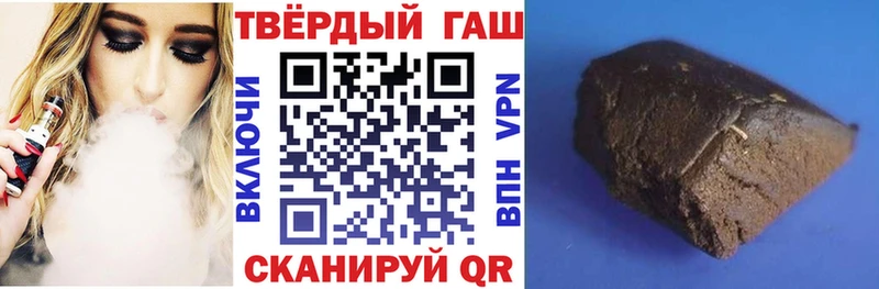 Гашиш ice o lator  цены наркотик  Нижний Ломов 