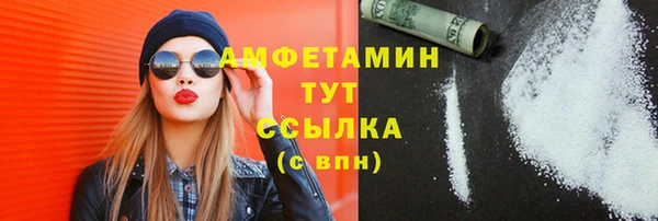 MDMA Premium VHQ Алзамай