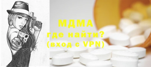 метамфетамин Алексин