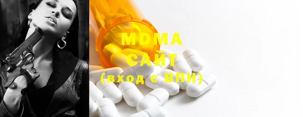 MDMA Premium VHQ Алзамай