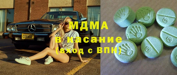 MDMA Premium VHQ Алзамай