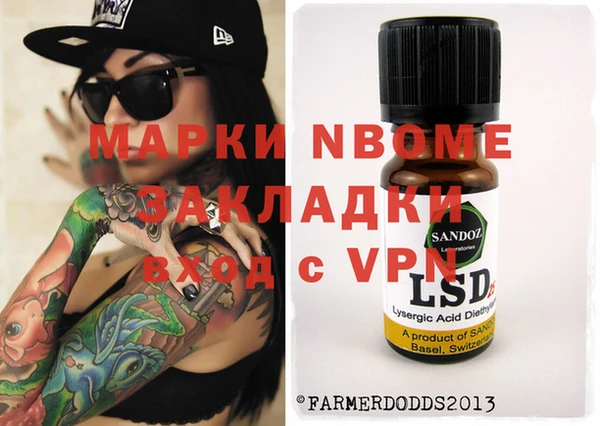гашик Алексеевка