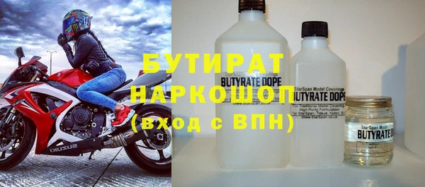 MDMA Premium VHQ Алзамай