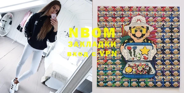MDMA Premium VHQ Алзамай