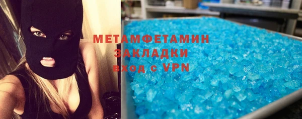 метамфетамин Алексин