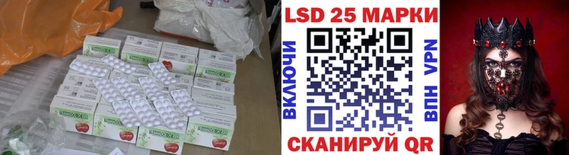 LSD-25 экстази ecstasy  Нижний Ломов 