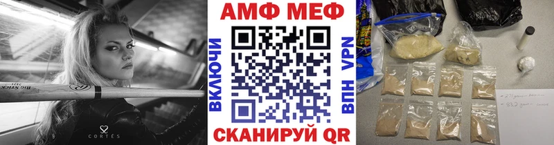 МЕГА tor  Нижний Ломов  Первитин винт  наркота 